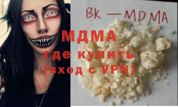 COCAINE Вяземский