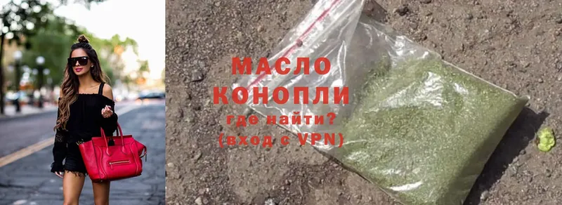 где найти   Уварово  Дистиллят ТГК гашишное масло 