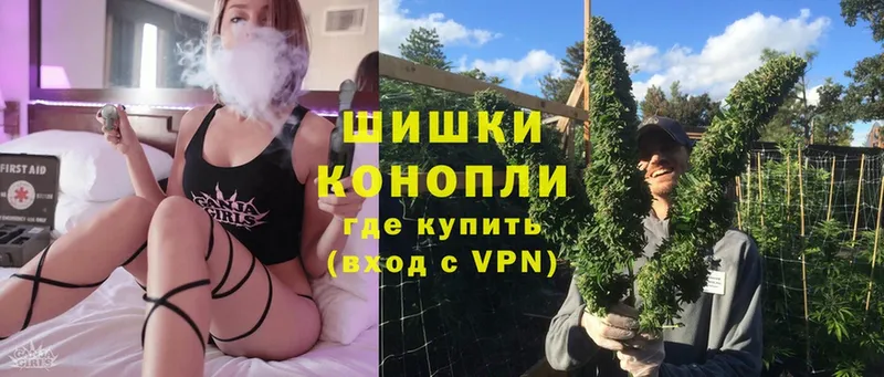 Бошки марихуана Ganja  Уварово 